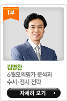 ����� - 6�������� �м��� ���ä����� ����