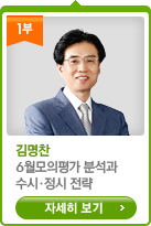 ����� - 6�������� �м��� ���ä����� ����