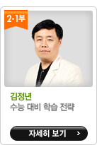 ������ - ���� ��� �н� ����