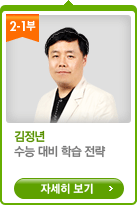 ������ - ���� ��� �н� ����