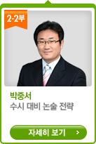 ���߼� - ���� ��� ���� ����