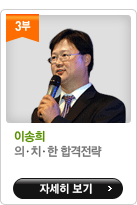 �̼��� - ��ġ�� �հ�����