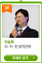 �̼��� - ��ġ�� �հ�����