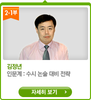 ������ - �ι��� : ���� ���� ��� ����