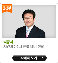 ���߼� - �ڿ��� : ���� ���� ��� ����