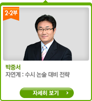 ���߼� - �ڿ��� : ���� ���� ��� ����