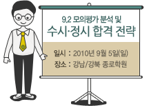 9.2 ������ �м� �� ���á����� �հ� ����