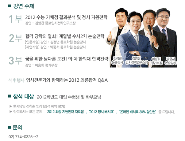 �����հ����� �Խü���ȸ