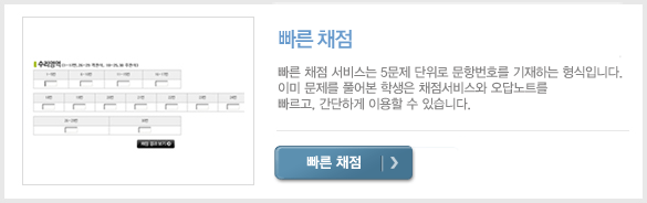 ���� ä��