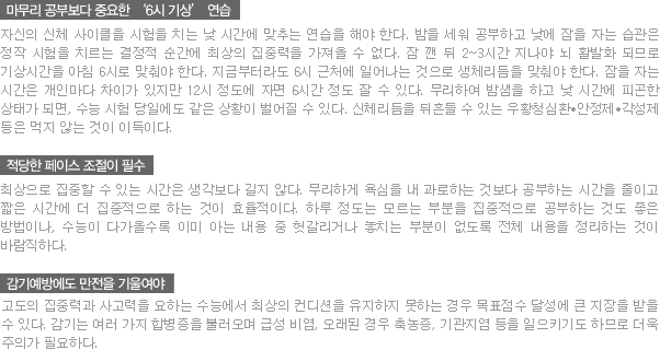 ���� 10��, �ֻ��� ������� �����ϴ� ���� ������!